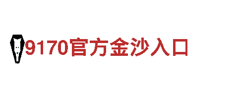 8383米博怎么进不去-技术制造